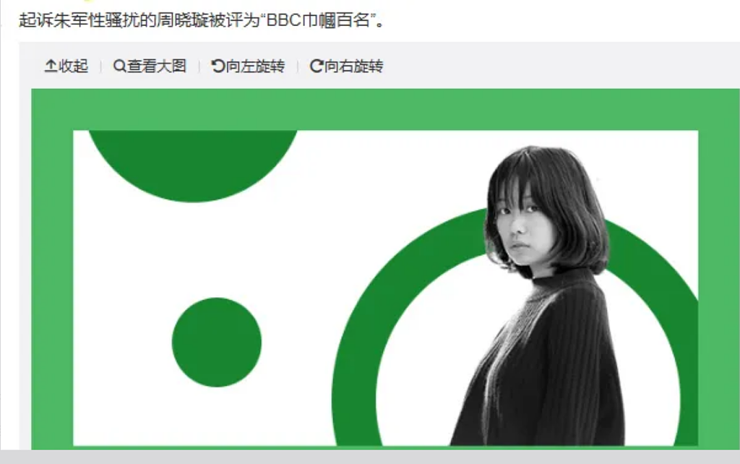 曾告朱军性骚扰！让“央视一哥”身败名裂的弦子，如今过得怎么样（组图） - 5