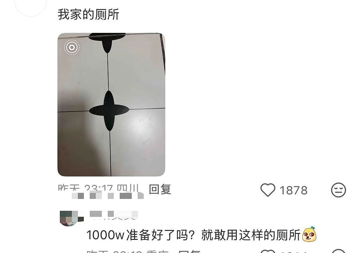 【爆笑】“公司开始上四休三但是要求降薪…？”啊啊啊这到底是好事还是坏事！（组图） - 81
