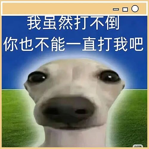 【爆笑】“公司开始上四休三但是要求降薪…？”啊啊啊这到底是好事还是坏事！（组图） - 83