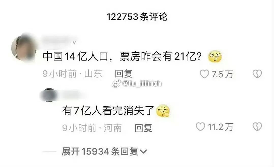 【爆笑】“公司开始上四休三但是要求降薪…？”啊啊啊这到底是好事还是坏事！（组图） - 78