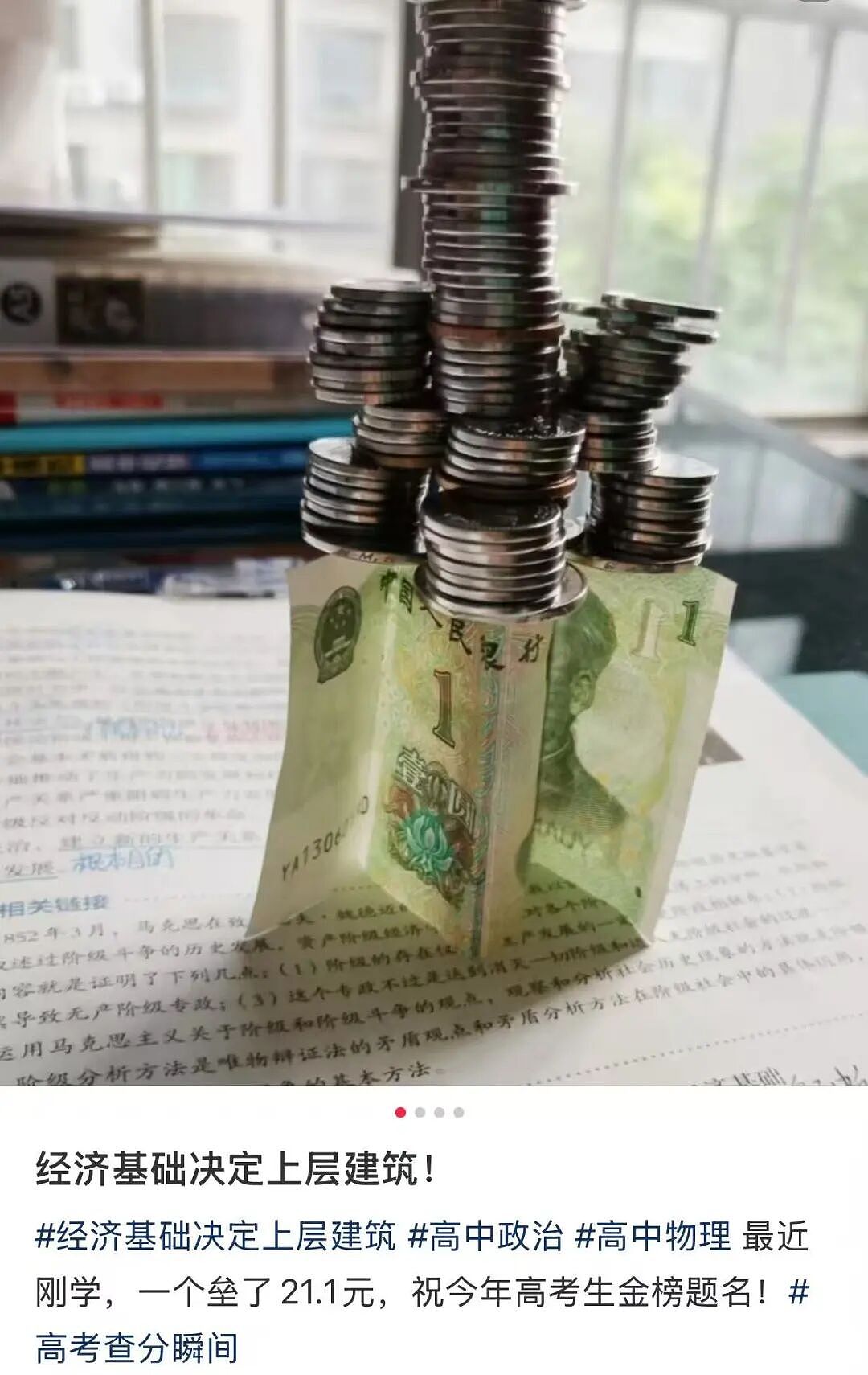 【爆笑】“公司开始上四休三但是要求降薪…？”啊啊啊这到底是好事还是坏事！（组图） - 48