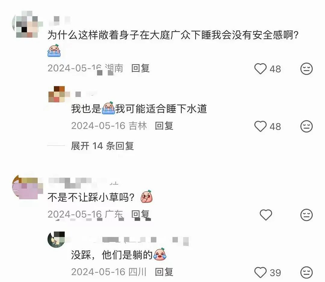 【爆笑】“公司开始上四休三但是要求降薪…？”啊啊啊这到底是好事还是坏事！（组图） - 30