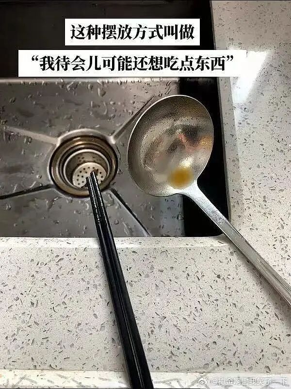 【爆笑】“公司开始上四休三但是要求降薪…？”啊啊啊这到底是好事还是坏事！（组图） - 15