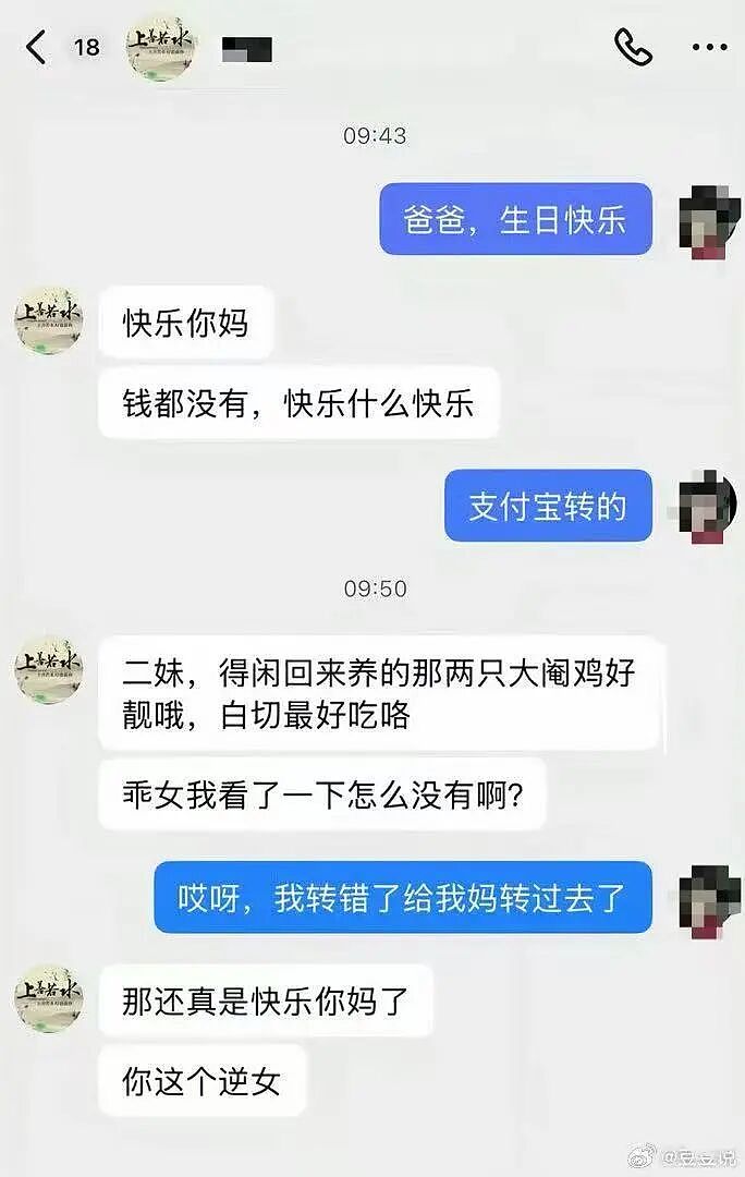 【爆笑】“公司开始上四休三但是要求降薪…？”啊啊啊这到底是好事还是坏事！（组图） - 57