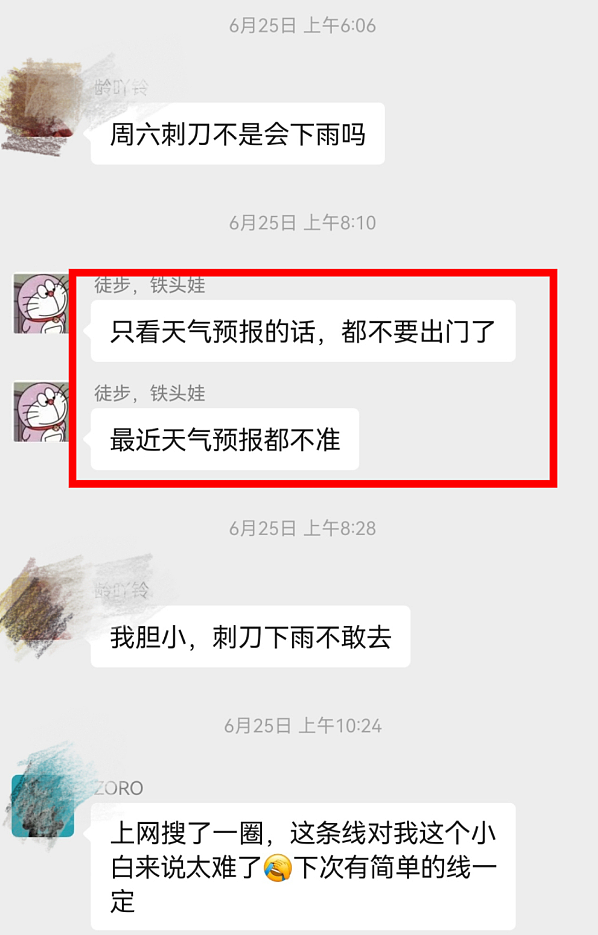 回国探亲变永别，纽约44岁华人却命丧福建峡谷，朋友：最后一刻他还试图救人（组图） - 4