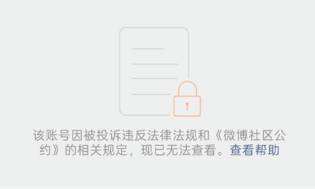 曾告朱军性骚扰！让“央视一哥”身败名裂的弦子，如今过得怎么样（组图） - 1