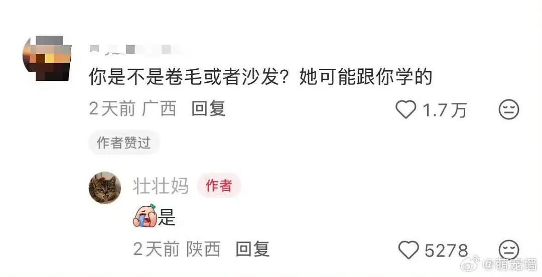 【爆笑】“公司开始上四休三但是要求降薪…？”啊啊啊这到底是好事还是坏事！（组图） - 51