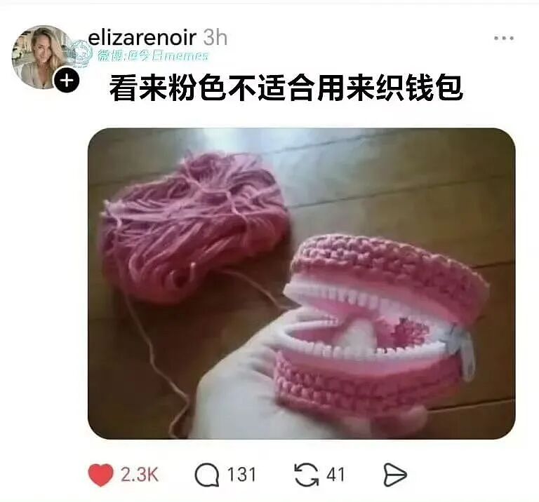 【爆笑】“公司开始上四休三但是要求降薪…？”啊啊啊这到底是好事还是坏事！（组图） - 76