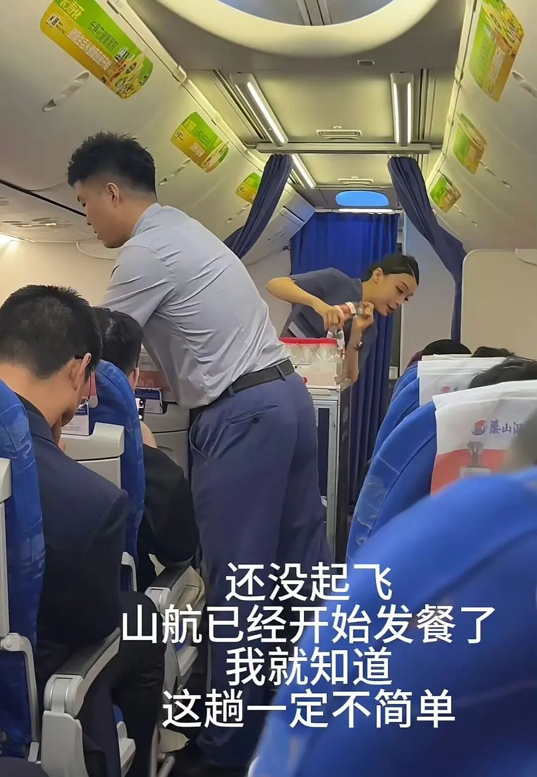 【爆笑】“公司开始上四休三但是要求降薪…？”啊啊啊这到底是好事还是坏事！（组图） - 61