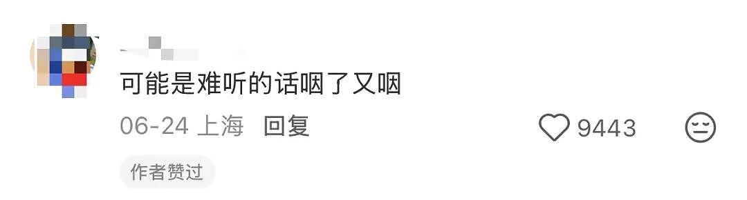 【爆笑】“公司开始上四休三但是要求降薪…？”啊啊啊这到底是好事还是坏事！（组图） - 46