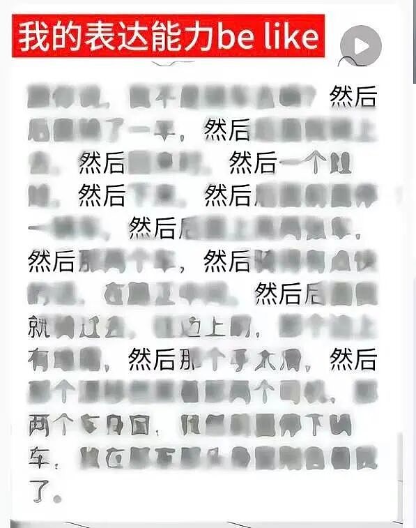 【爆笑】“公司开始上四休三但是要求降薪…？”啊啊啊这到底是好事还是坏事！（组图） - 21