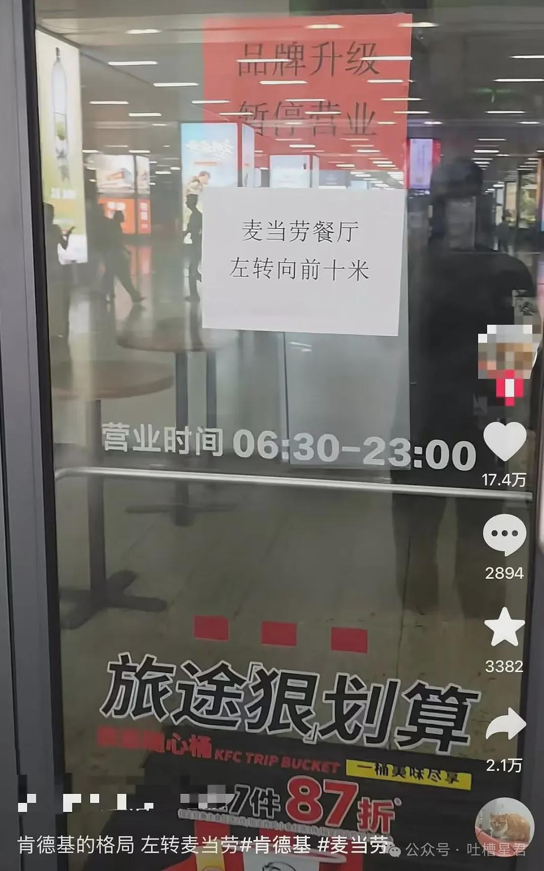 【爆笑】“和精神小妹过一天后爆瘦两斤…?”哈哈哈我当年就是因为不耐饿被团体驱逐了! - 61