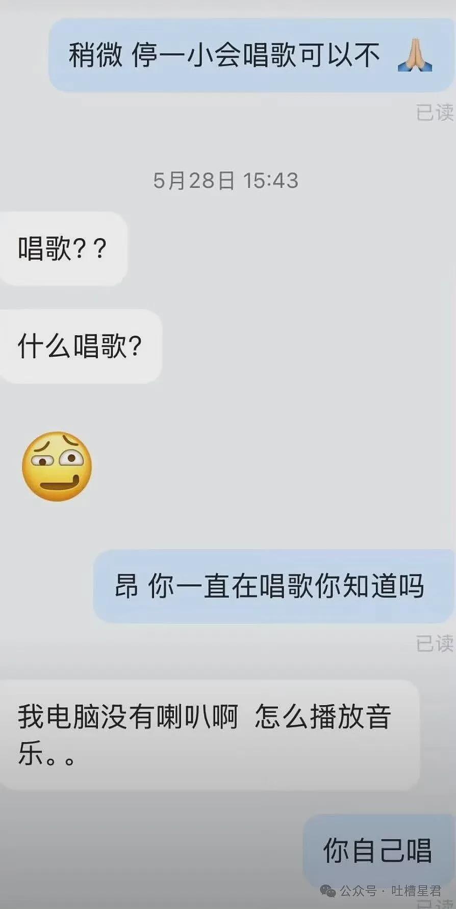【爆笑】“和精神小妹过一天后爆瘦两斤…?”哈哈哈我当年就是因为不耐饿被团体驱逐了! - 58