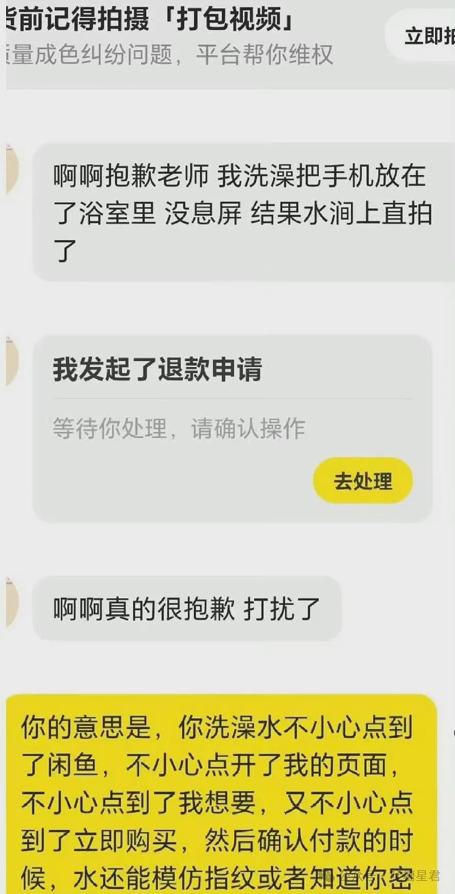 【爆笑】“和精神小妹过一天后爆瘦两斤…?”哈哈哈我当年就是因为不耐饿被团体驱逐了! - 50