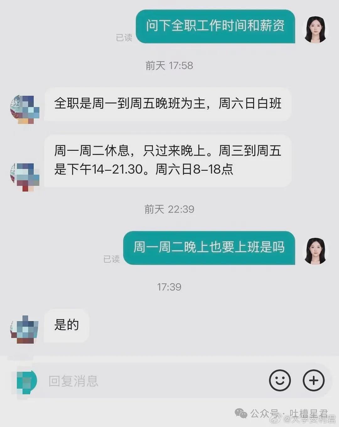 【爆笑】“和精神小妹过一天后爆瘦两斤…?”哈哈哈我当年就是因为不耐饿被团体驱逐了! - 77