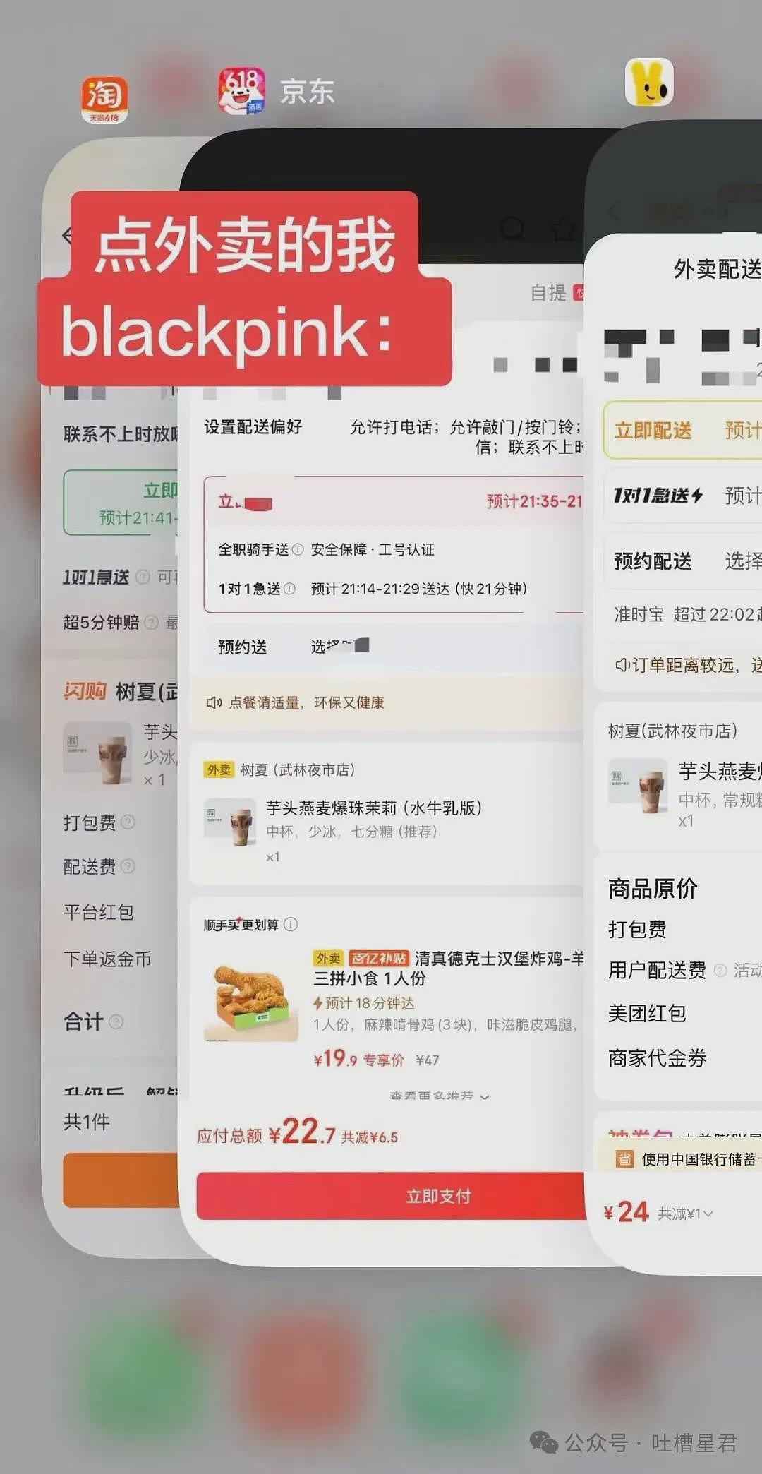 【爆笑】“和精神小妹过一天后爆瘦两斤…?”哈哈哈我当年就是因为不耐饿被团体驱逐了! - 29