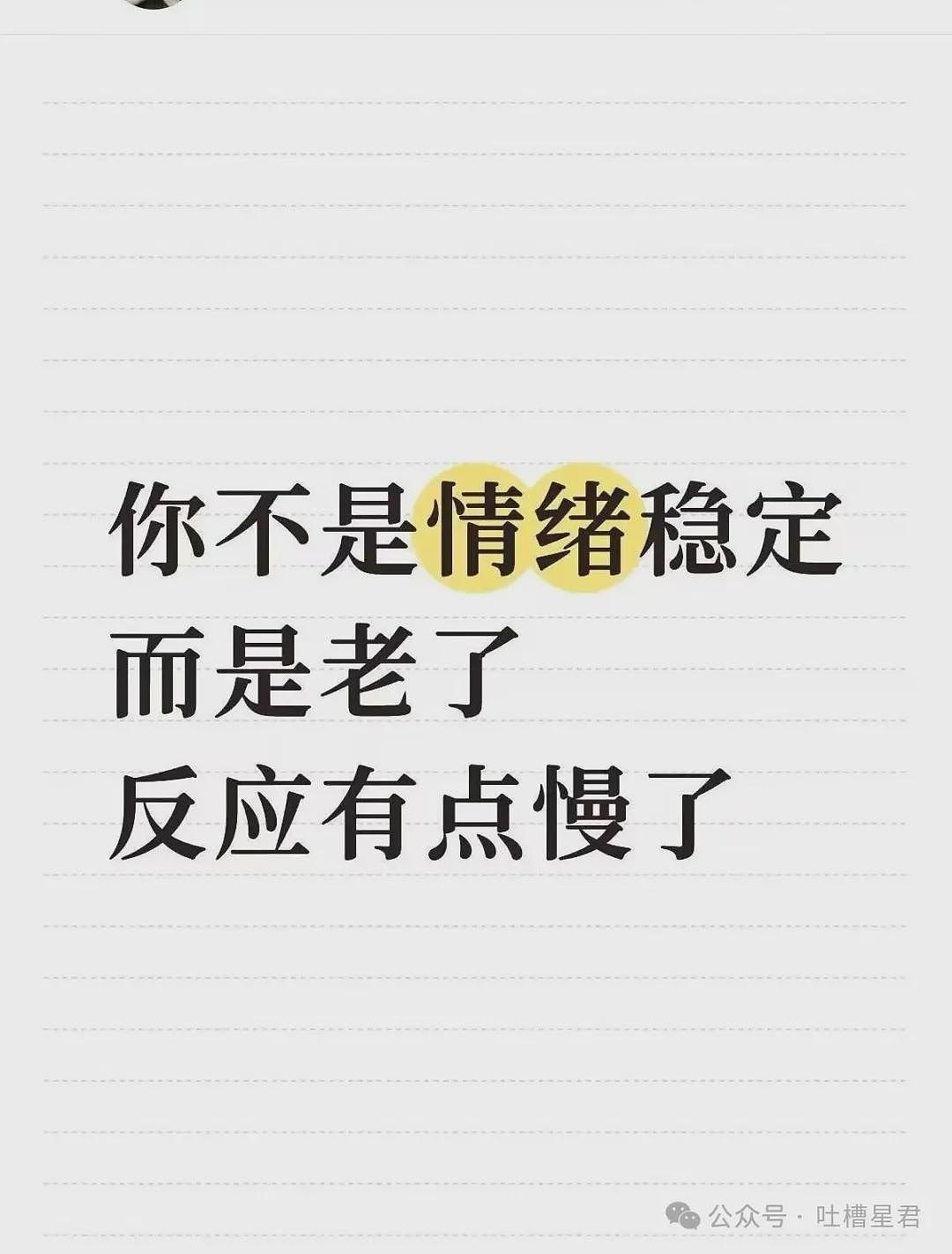 【爆笑】“和精神小妹过一天后爆瘦两斤…?”哈哈哈我当年就是因为不耐饿被团体驱逐了! - 48