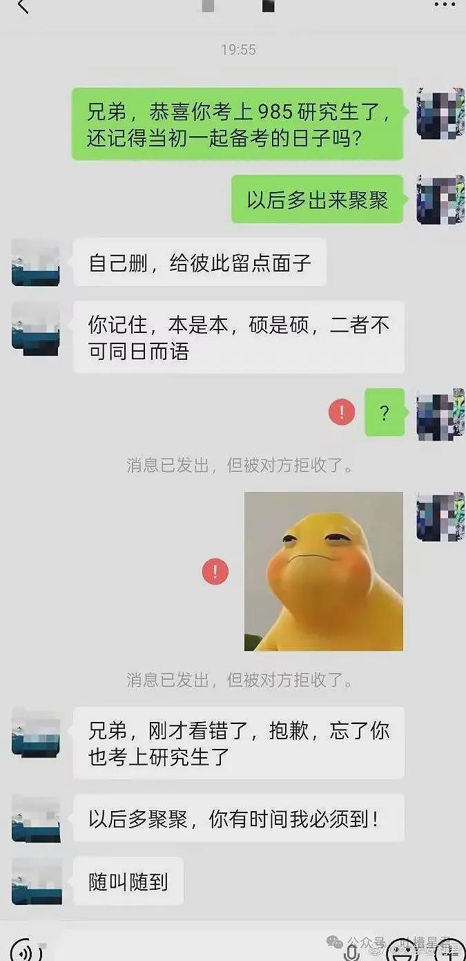 【爆笑】“和精神小妹过一天后爆瘦两斤…?”哈哈哈我当年就是因为不耐饿被团体驱逐了! - 86