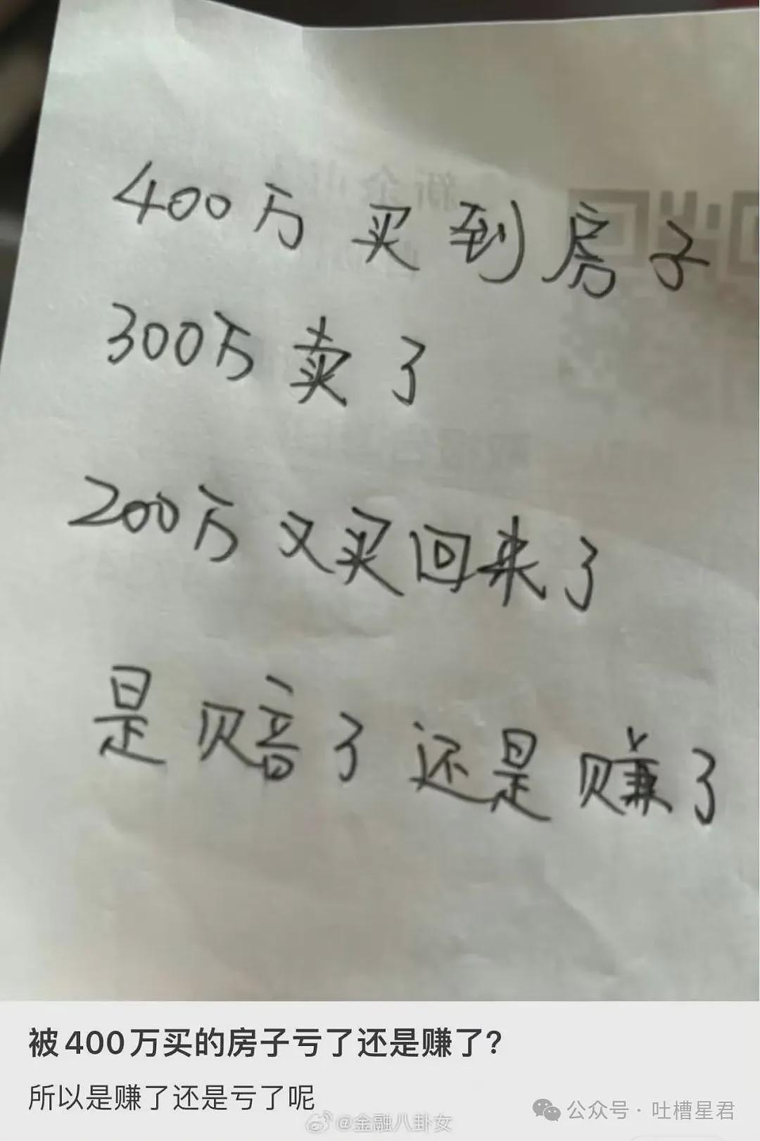 【爆笑】“和精神小妹过一天后爆瘦两斤…?”哈哈哈我当年就是因为不耐饿被团体驱逐了! - 79