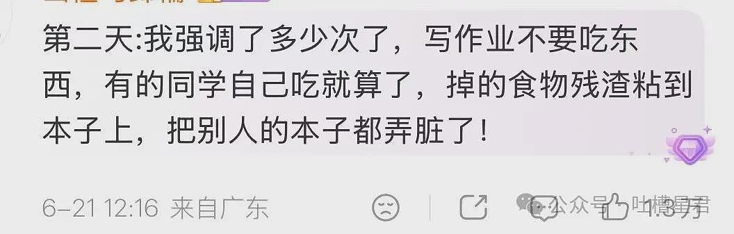 【爆笑】“和精神小妹过一天后爆瘦两斤…?”哈哈哈我当年就是因为不耐饿被团体驱逐了! - 66