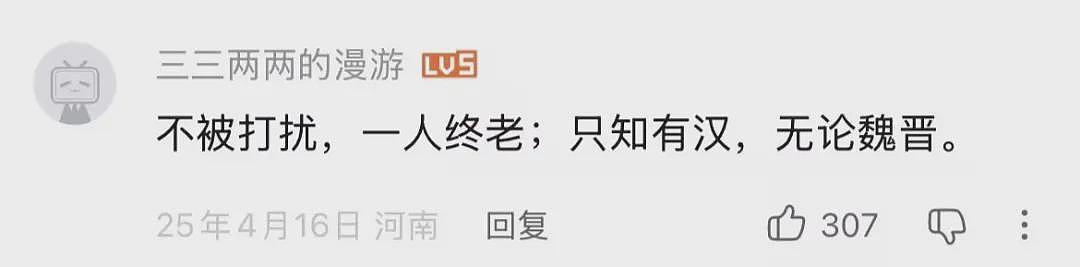 【情感】初中毕业、裸辞回村,她和丈夫拍出百万网友追更的深山故事 - 12