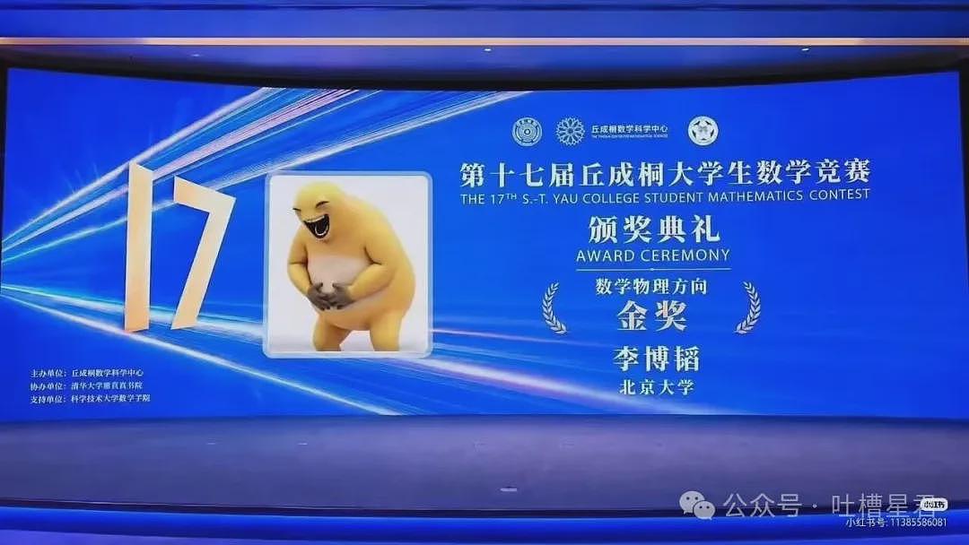 【爆笑】“和精神小妹过一天后爆瘦两斤…?”哈哈哈我当年就是因为不耐饿被团体驱逐了! - 40