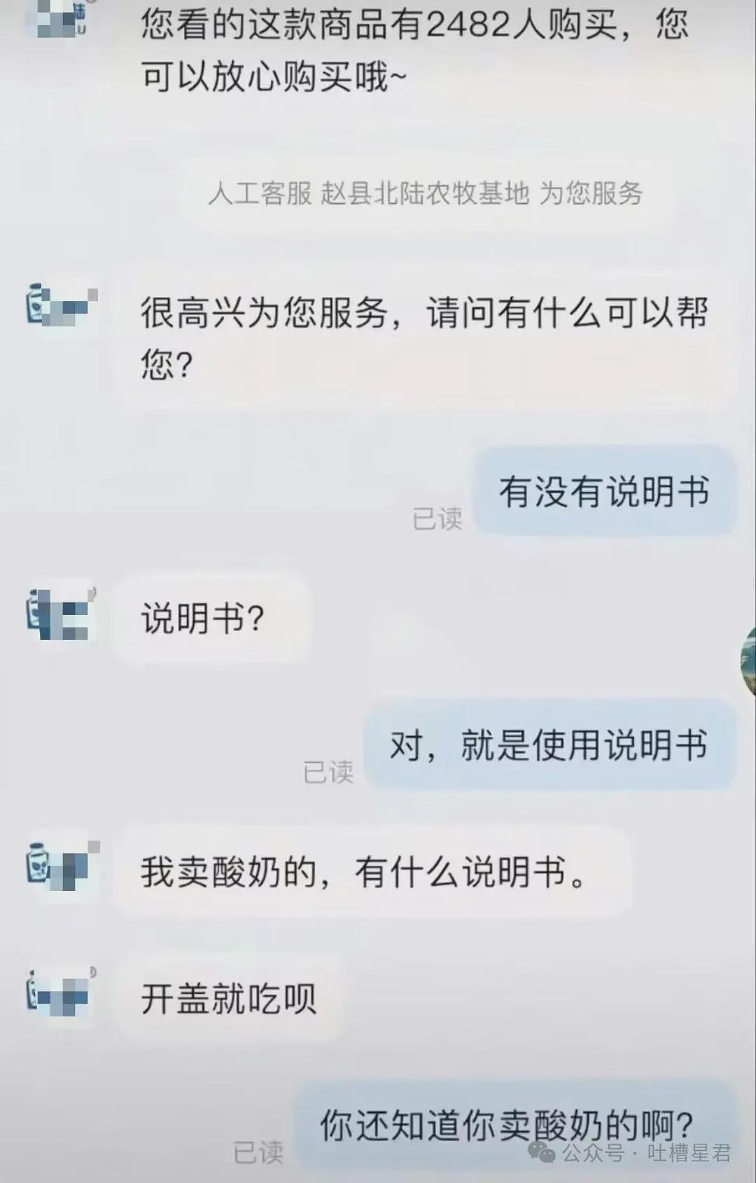 【爆笑】“和精神小妹过一天后爆瘦两斤…?”哈哈哈我当年就是因为不耐饿被团体驱逐了! - 45