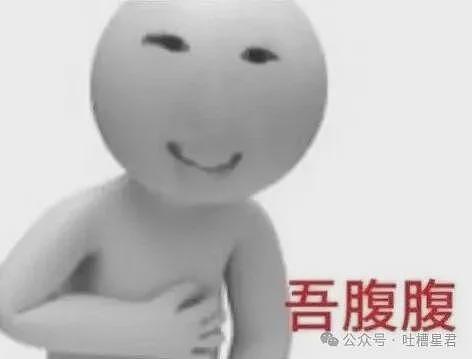 【爆笑】“和精神小妹过一天后爆瘦两斤…?”哈哈哈我当年就是因为不耐饿被团体驱逐了! - 3