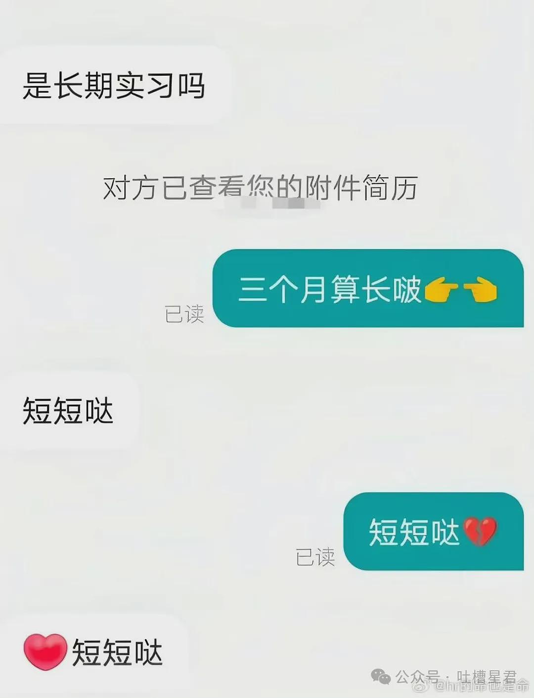 【爆笑】“和精神小妹过一天后爆瘦两斤…?”哈哈哈我当年就是因为不耐饿被团体驱逐了! - 81