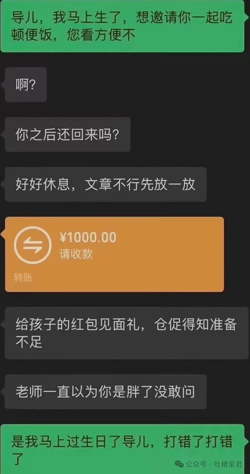 【爆笑】“和精神小妹过一天后爆瘦两斤…?”哈哈哈我当年就是因为不耐饿被团体驱逐了! - 72