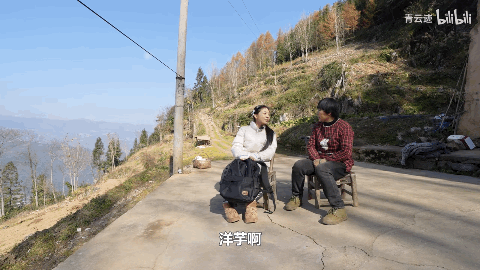 【情感】初中毕业、裸辞回村,她和丈夫拍出百万网友追更的深山故事 - 6