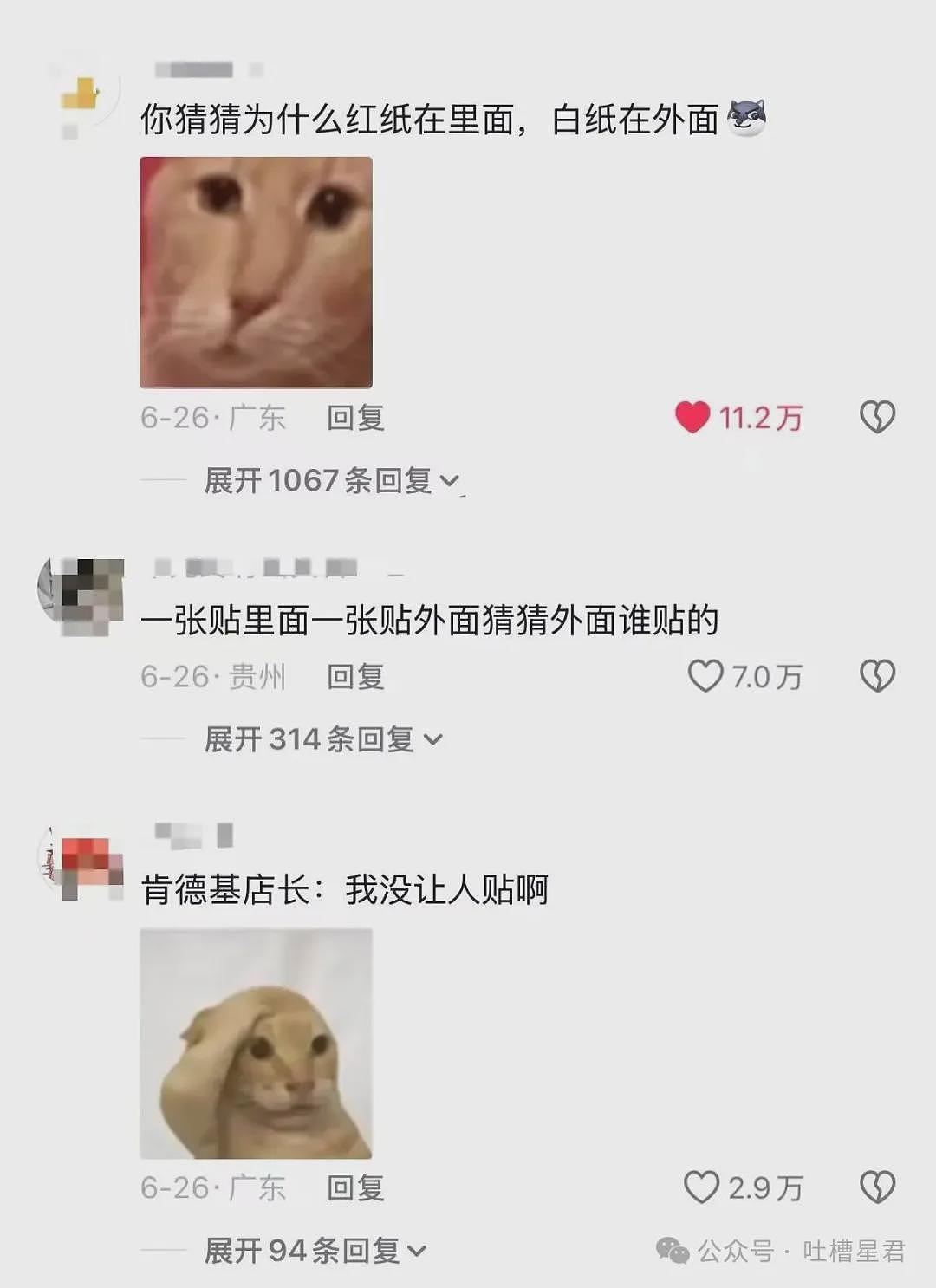 【爆笑】“和精神小妹过一天后爆瘦两斤…?”哈哈哈我当年就是因为不耐饿被团体驱逐了! - 62