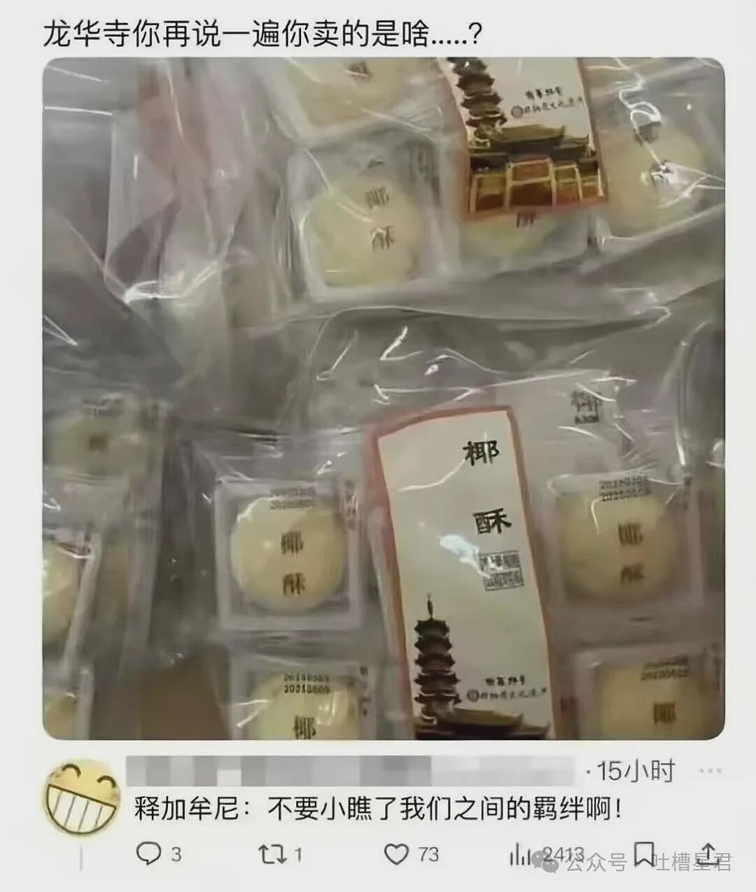 【爆笑】“和精神小妹过一天后爆瘦两斤…?”哈哈哈我当年就是因为不耐饿被团体驱逐了! - 15