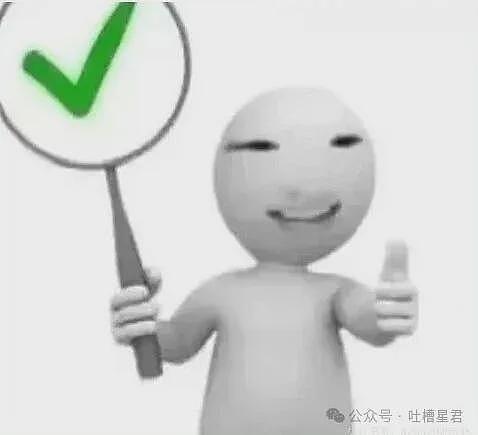 【爆笑】“和精神小妹过一天后爆瘦两斤…?”哈哈哈我当年就是因为不耐饿被团体驱逐了! - 2