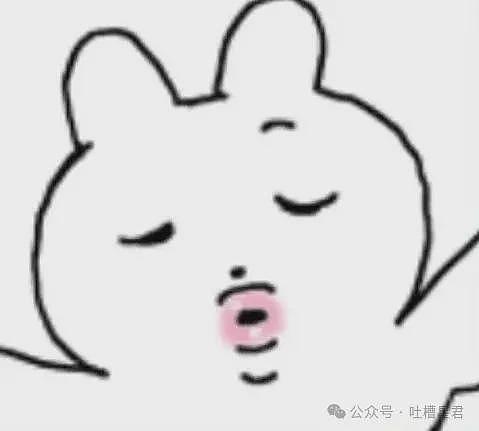 【爆笑】“和精神小妹过一天后爆瘦两斤…?”哈哈哈我当年就是因为不耐饿被团体驱逐了! - 91
