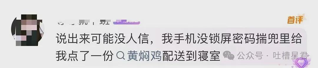 【爆笑】“和精神小妹过一天后爆瘦两斤…?”哈哈哈我当年就是因为不耐饿被团体驱逐了! - 51