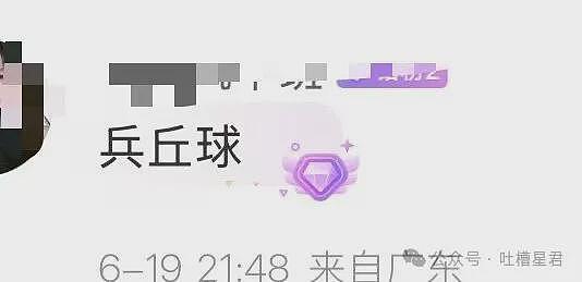 【爆笑】“和精神小妹过一天后爆瘦两斤…?”哈哈哈我当年就是因为不耐饿被团体驱逐了! - 70
