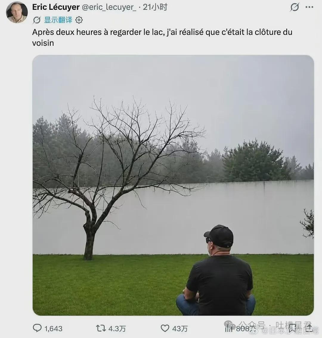 【爆笑】“和精神小妹过一天后爆瘦两斤…?”哈哈哈我当年就是因为不耐饿被团体驱逐了! - 83