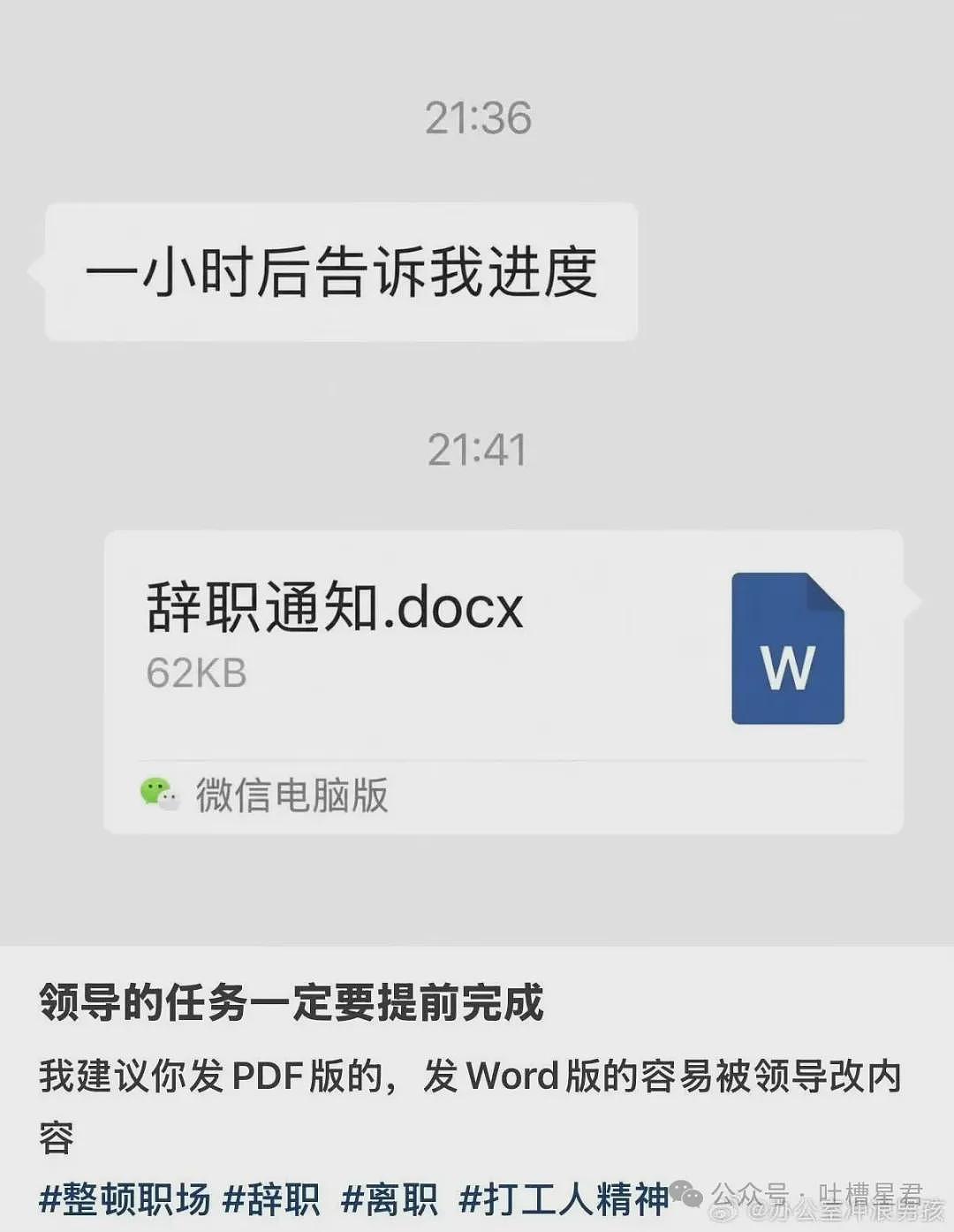 【爆笑】“和精神小妹过一天后爆瘦两斤…?”哈哈哈我当年就是因为不耐饿被团体驱逐了! - 53
