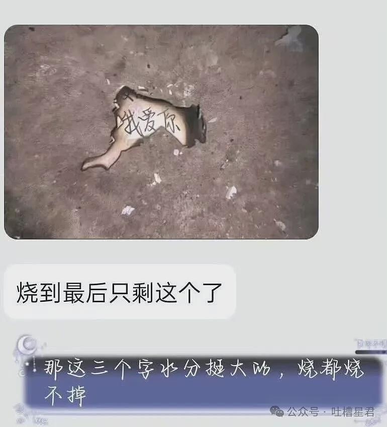 【爆笑】“和精神小妹过一天后爆瘦两斤…?”哈哈哈我当年就是因为不耐饿被团体驱逐了! - 34