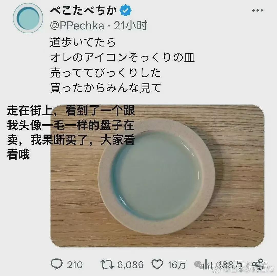 【爆笑】“和精神小妹过一天后爆瘦两斤…?”哈哈哈我当年就是因为不耐饿被团体驱逐了! - 31