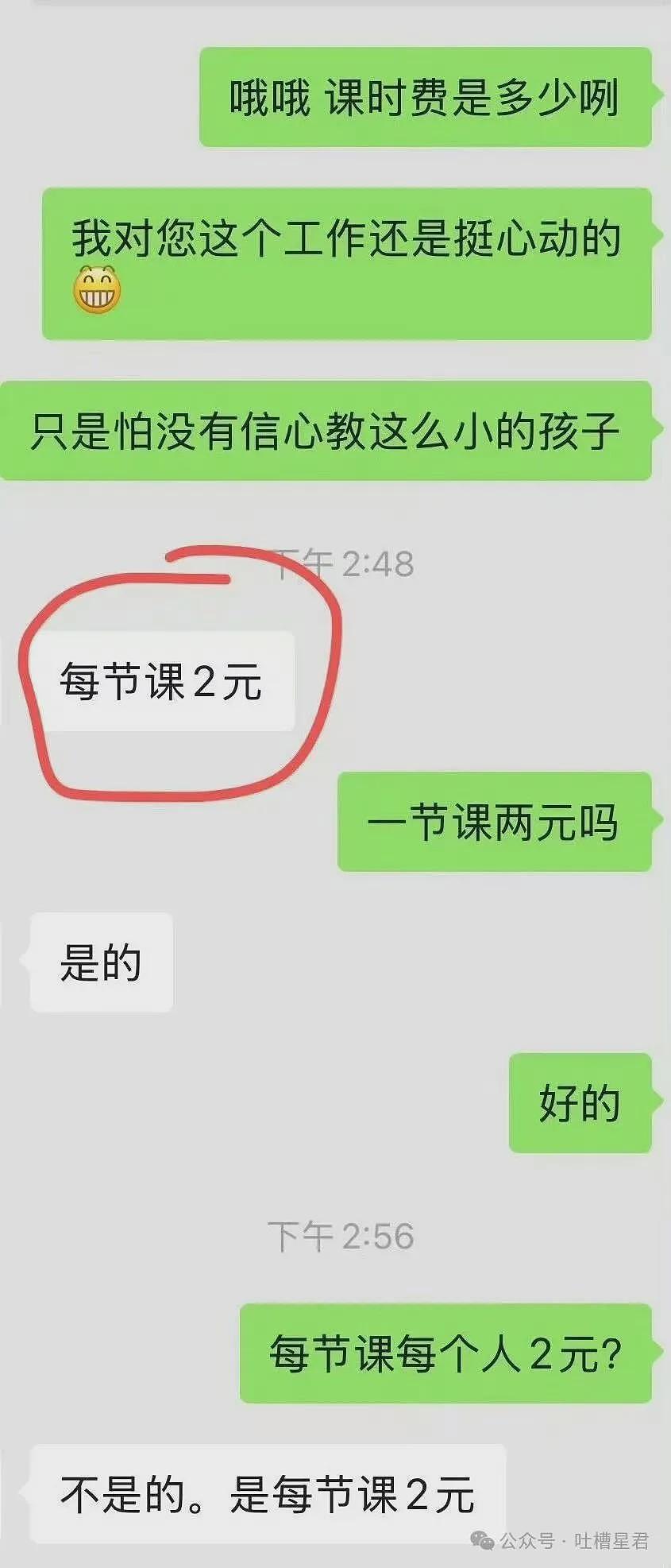 【爆笑】“和精神小妹过一天后爆瘦两斤…?”哈哈哈我当年就是因为不耐饿被团体驱逐了! - 55