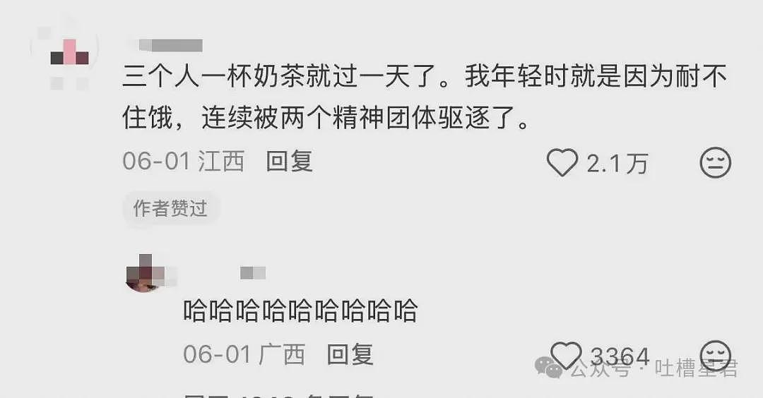 【爆笑】“和精神小妹过一天后爆瘦两斤…?”哈哈哈我当年就是因为不耐饿被团体驱逐了! - 10