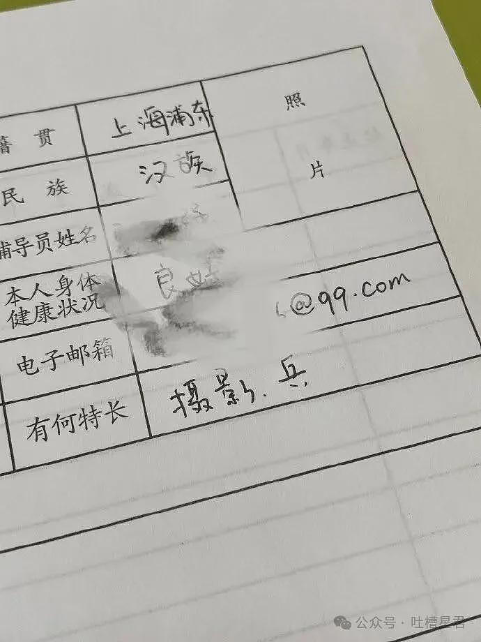 【爆笑】“和精神小妹过一天后爆瘦两斤…?”哈哈哈我当年就是因为不耐饿被团体驱逐了! - 69