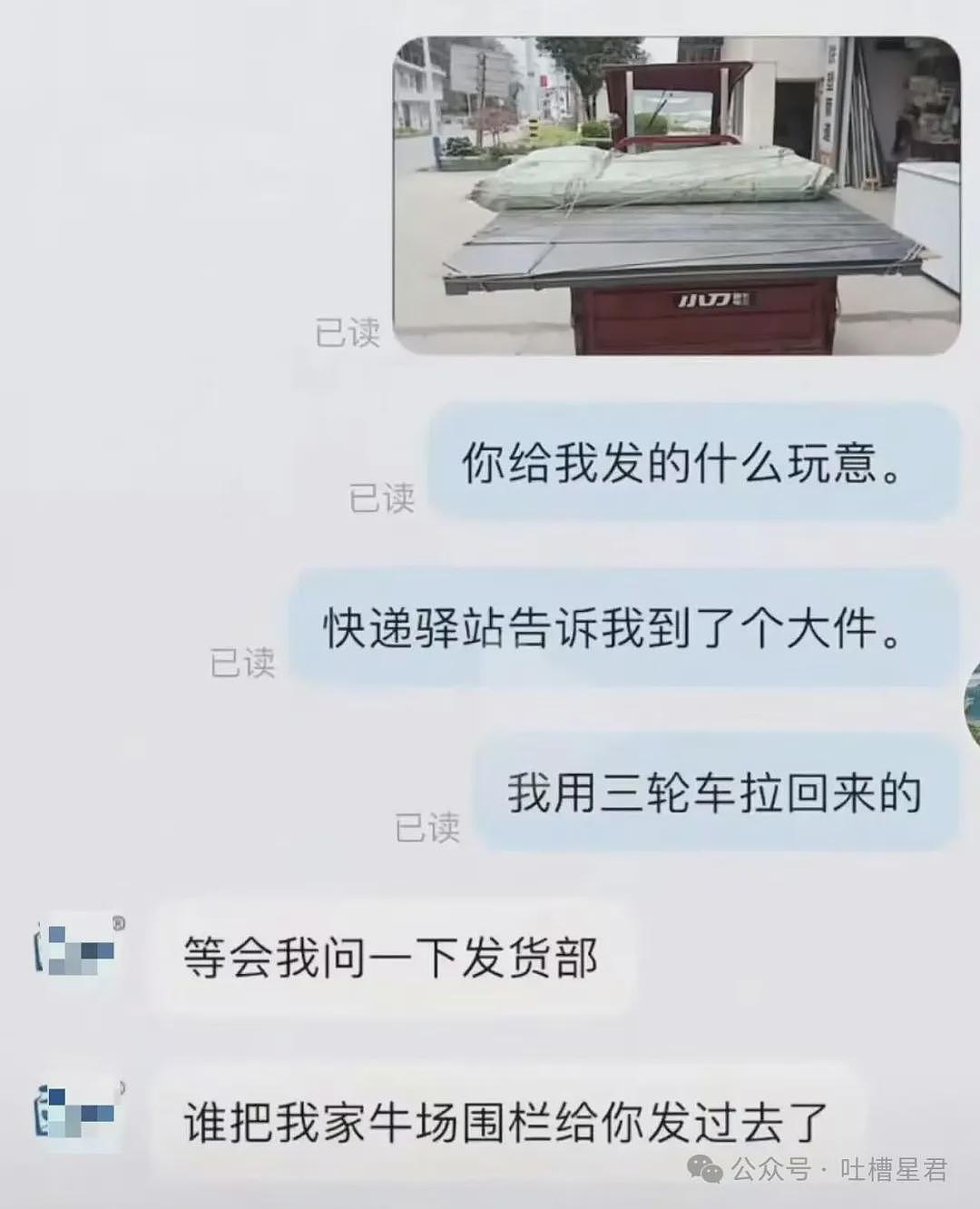 【爆笑】“和精神小妹过一天后爆瘦两斤…?”哈哈哈我当年就是因为不耐饿被团体驱逐了! - 46