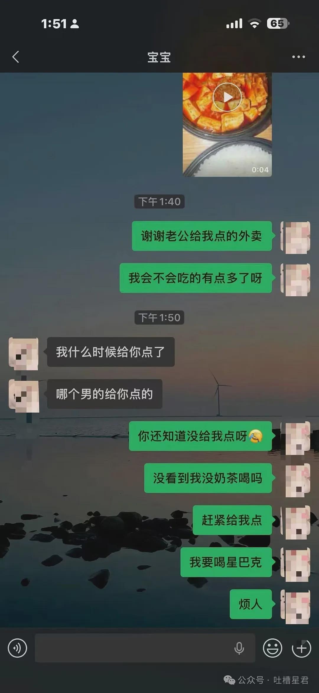 【爆笑】“和精神小妹过一天后爆瘦两斤…?”哈哈哈我当年就是因为不耐饿被团体驱逐了! - 27