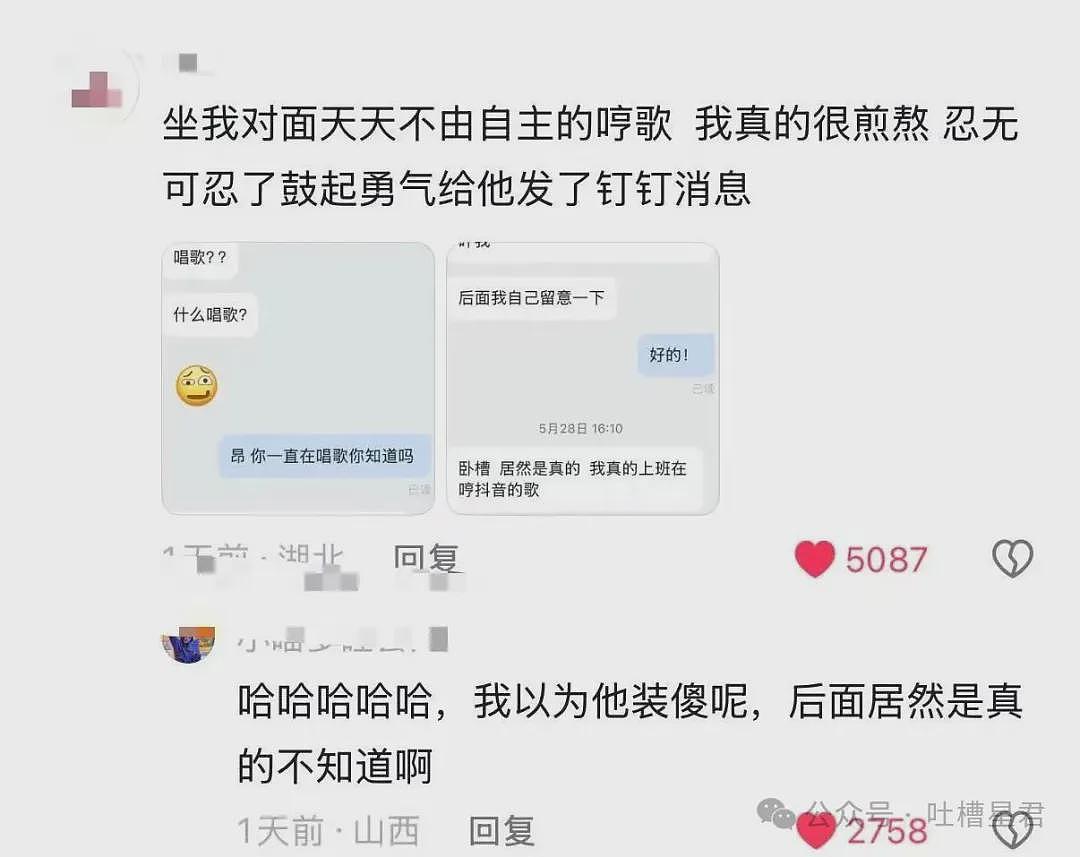 【爆笑】“和精神小妹过一天后爆瘦两斤…?”哈哈哈我当年就是因为不耐饿被团体驱逐了! - 57
