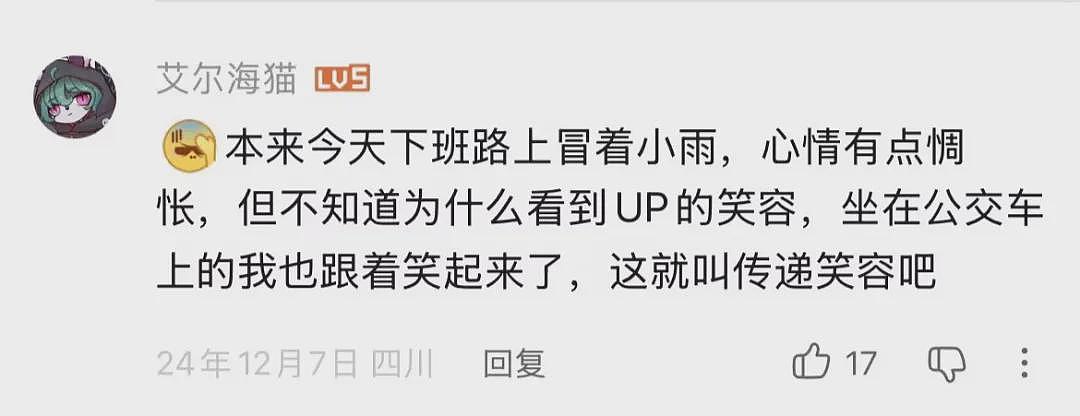 【情感】初中毕业、裸辞回村,她和丈夫拍出百万网友追更的深山故事 - 11