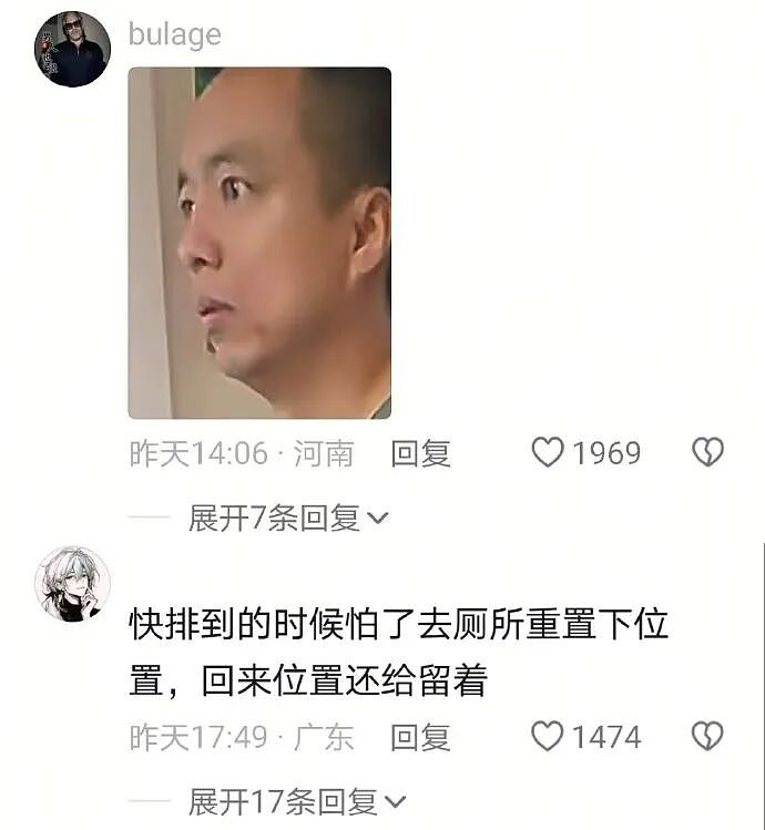 众所周知，肛肠科是医院最有礼貌的科室！（组图） - 10