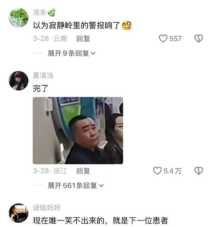 众所周知，肛肠科是医院最有礼貌的科室！（组图） - 7